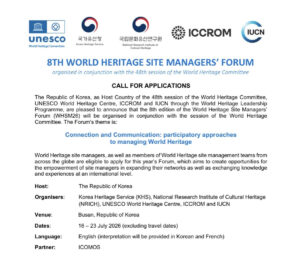 Apply for the 8th World Heritage Site Managers’ Forum 2026 in Busan, South Korea